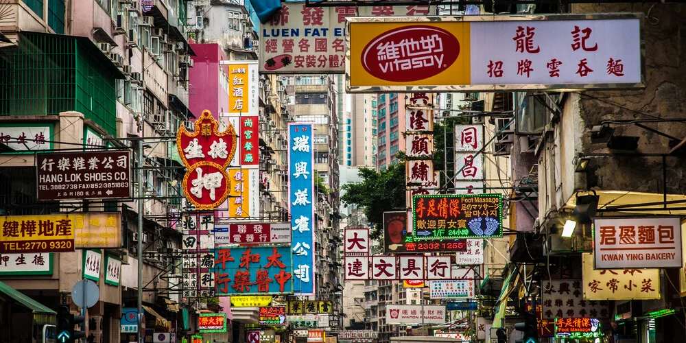 Kowloon - Fineart fotografie door Sebastian Rost