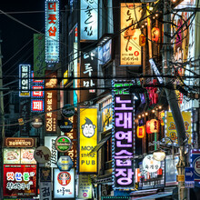 Jan Becke, Kleurrijke neonreclames in de wijk Songpa-gu in Seoel (Korea, Zuid, Azië)
