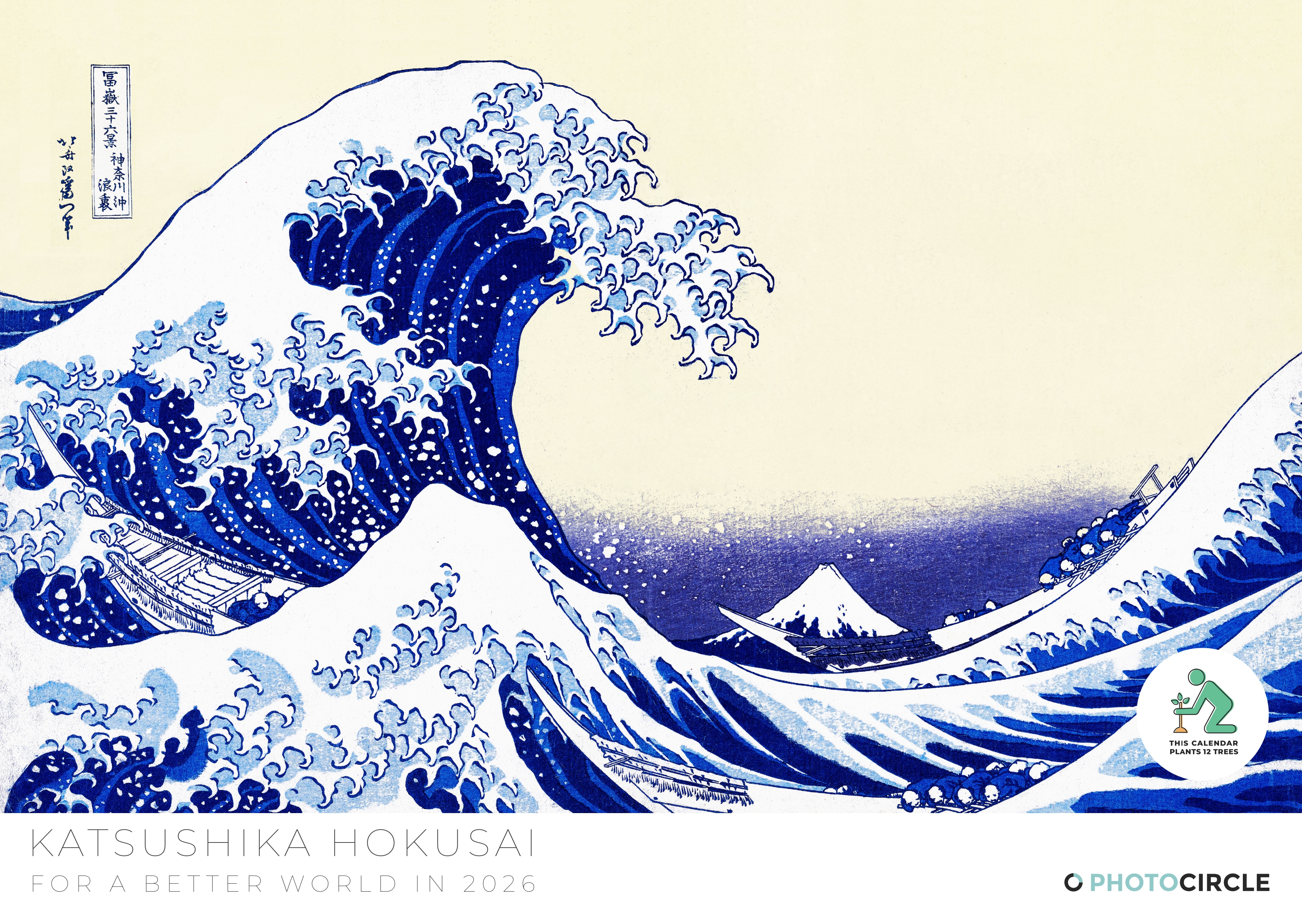 2026 Hokusai Wall Calendar – Shop Now