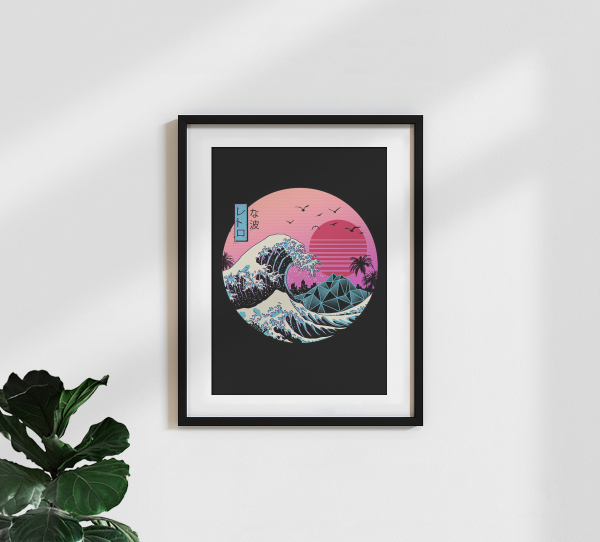Vincent Trinidad Art wall art - 'Great Retro Wave' | Photocircle