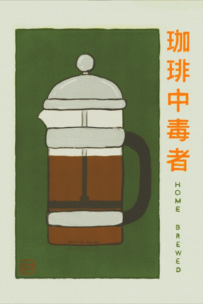 Illustration by Jonas Loose: cozy coffee culture with warm tones