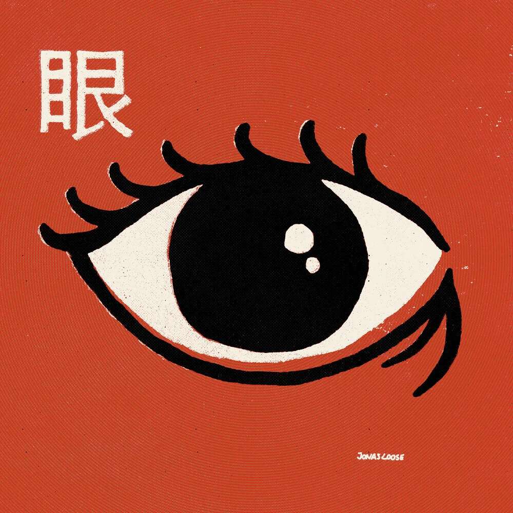 Grafische Illustration eines Auges in leuchtendem Rot mit minimalistischer Ästhetik.