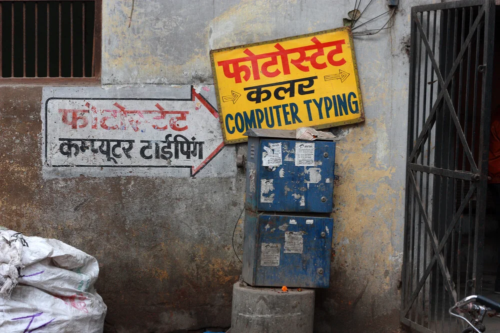 Urban Delhi - fotokunst von Jagdev Singh