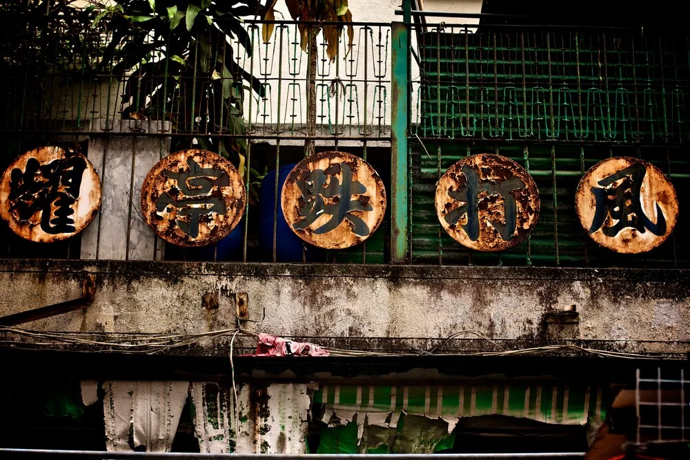 Hong Kong Storefront - fotokunst von Thomas Hammer