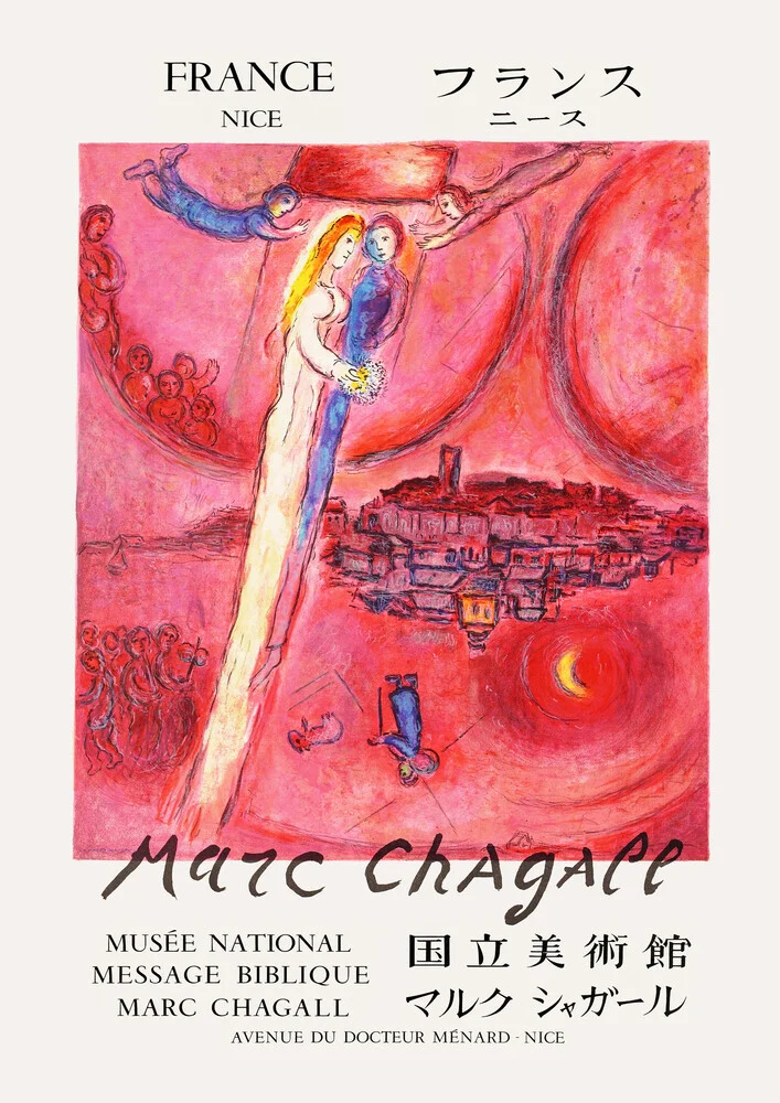 Marc Chagall Exhibition - Nice - fotokunst von Art Classics