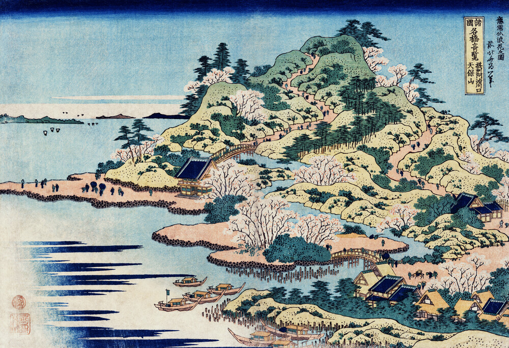 Sesshu Ajigawaguchi Tenposan by Katsushika Hokusai - fotokunst von Japanese Vintage Art