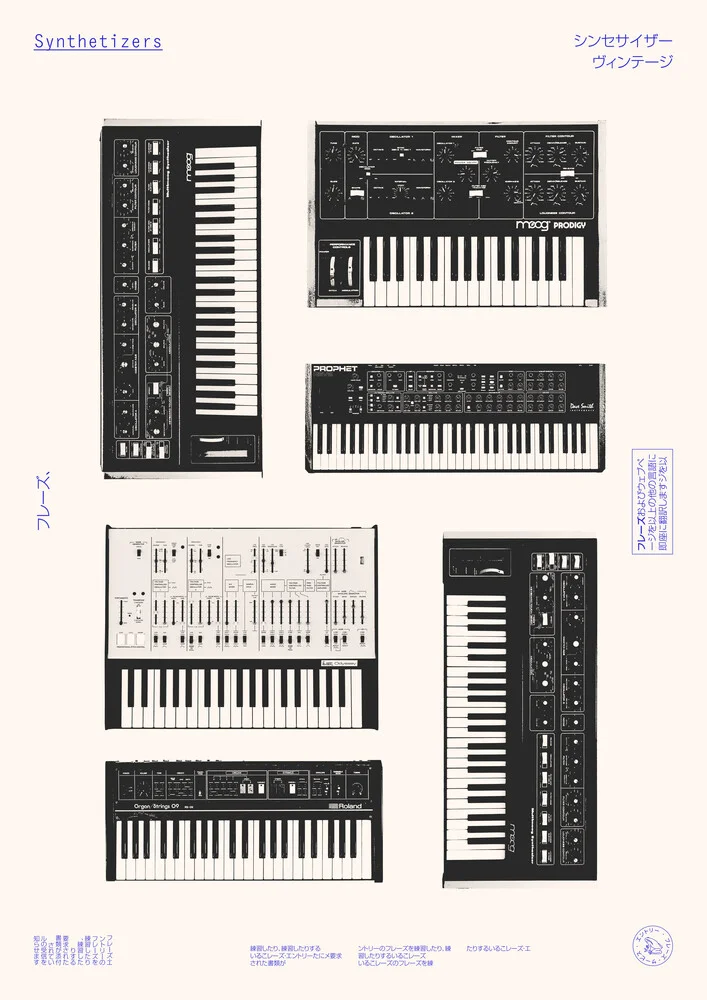 Synthesizers - Japanese Collection - Fineart photography by Florent Bodart