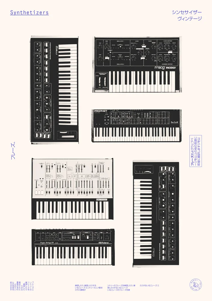 Synthesizers - Japanische Sammlung - fotokunst von Florent Bodart