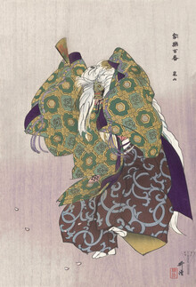 Japanese Vintage Art, Kogyo Tsukioka: Szene aus Arashiyama