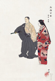 Japanese Vintage Art, Kogyo Tsukioka: Schauspieler des Stücks Tomonaga