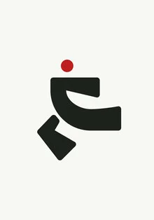 Illustration in Schwarz, Rot und Weiß: minimalistisches Design von Wuukasch.