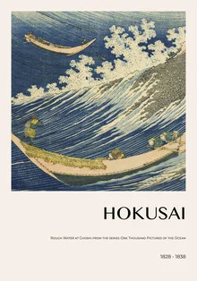 Illustration by Katsushika Hokusai: rough waves at Choshi in soft colors.