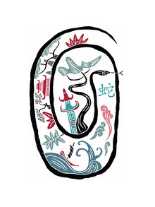 Jean-Manuel Duvivier, Serpent