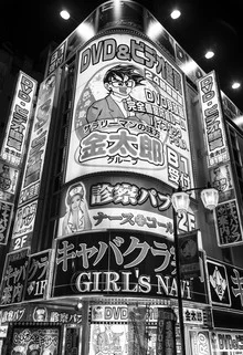 Photo art by Olaf Dorow: vibrant facade with billboards in Tokyo