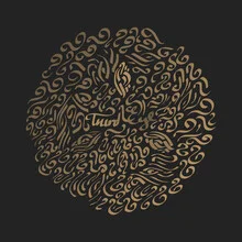 Wall art featuring mystical elements in black and gold, inspired by Sasha Lend.