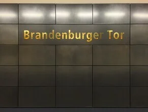Photo art by Claudio Galamini: Brandenburg Gate at the subway station with gentle light.