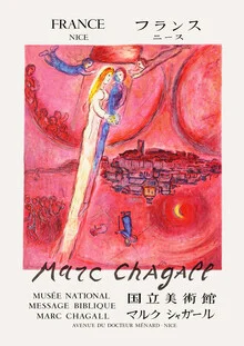Wall art by Art Classics: colorful poster for the Marc Chagall exhibition in Nice